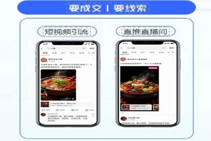 抖音信息流广告如何助力农产品销售